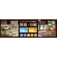 萩原 タフトラグ バロン ブラウン 約185×185cm 1枚（直送品）