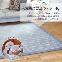 萩原 インド綿ボンディングマット クラック ホワイト 約90×185cm 1枚（直送品）