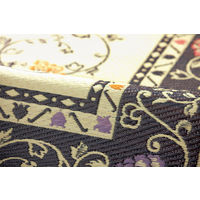 萩原 国産い草センターラグ（裏貼り） イデア NA/BK ナチュラル/ブラック 約261×352cm 1枚（直送品）