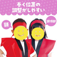 アーテック カラーはちまき 赤 10本組 2835 1セット