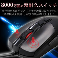 ゲーミングマウス 有線 5ボタン 光学式 6200dpi 8000万回耐久スイッチ ブラック M-G01URBK エレコム 1個