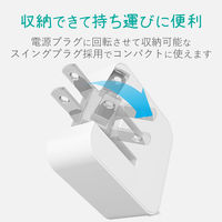 エレコム スマートフォン・タブレット用AC充電器/microBケーブル一体型 MPA-ACM01WF 1個