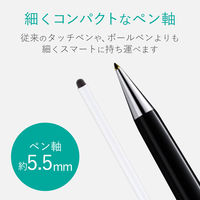 タッチペン スタイラスペン シリコン スリムタイプ ホワイト 交換ペン先2個付属 P-TPSLIMWH エレコム 1個（直送品）