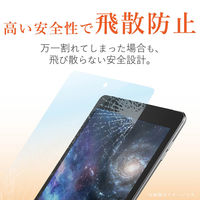 iPad 第6世代(2018) 9.7インチ フィルム ガラス ブルーライトカット TB-A18RFLGGBL エレコム 1個