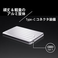 シリコンパワー Type-C対応 ポータブルハードディスク 2TB SP020TBPHDA75S3S 1台