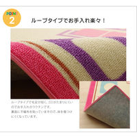 イケヒコ デスクカーペット 女の子 『ままごと』 ピンク 約1100×1330mm 1枚（直送品）