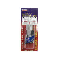 ヤマトエンジニアリング ヤマト BLY48ーSFーP 鋼鉄BLYカプラ/ソケット(パック入リ) 1個（直送品）