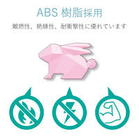 エレコム コンセントキャップ ホコリ防止 難燃性樹脂 ウサギ 桃 T-CAPKAKU2 火災・感電防止