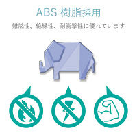 エレコム コンセントキャップ ホコリ防止 難燃性樹脂 ゾウ 青 T-CAPKAKU1 火災・感電防止