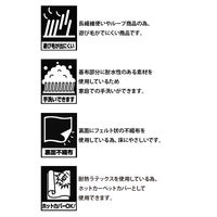 プレーベル ラグ ジャスパー グレージュ 200cm 円形 2251-320-50 1枚（直送品）