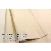 ユニベール エフェクト アイボリー 厚地カーテン 幅100×高さ200cm 1セット（2枚入り） 1セット（厚地カーテン2枚）（直送品）