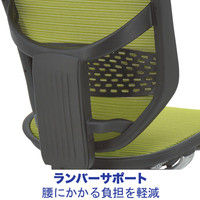 【軒先渡し】エルゴヒューマン エンジョイToBe（トゥービー） オフィスチェア 背座エラストメリックメッシュレッド KM12 ランバーサポート付（直送品）