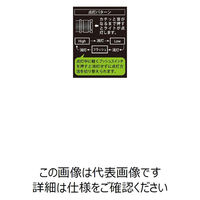 コンテック フォーカスハンドライト STYーLED Φ28×105mm SE-18 1本 7-2877-01