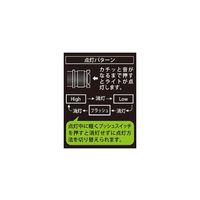 コンテック フォーカスハンドライト STYーLED Φ33×180mm SE-20 1本 7-2877-03（直送品）