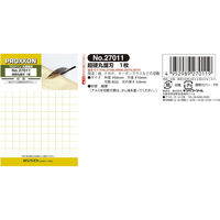 キソパワーツール 超硬丸鋸刃 φ50mm 27011（直送品）