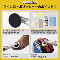 キソパワーツール マイクロ・ポリッシャー 27580 1個