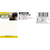 キソパワーツール ディスク砥石(WA#60) 28585 1個