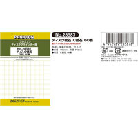 キソパワーツール ディスク砥石（Si-Ca#60） 28587（直送品）