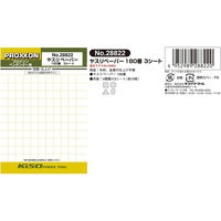 キソパワーツール ヤスリペーパー 180番 28822 1個