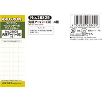 キソパワーツール 専用先端アーバー（B） 28829（直送品）