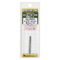 キソパワーツール トリマービット 棒3.2mm 29024（直送品）