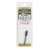 キソパワーツール トリマービット 面取り付き溝2.5mm 29034（直送品）