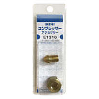 キソパワーツール アダプター E1316（直送品）