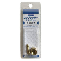 キソパワーツール ホースジョイント E1317（直送品）