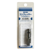 キソパワーツール ワンタッチジョイント E1336（直送品）