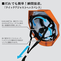 イエロー KAKUMET B-Type KA型K-1-P式 LG1 1個