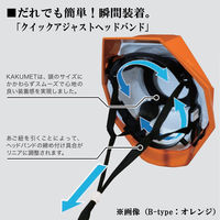 イエロー KAKUMET A-Type KA型K-1式 WB1 1個