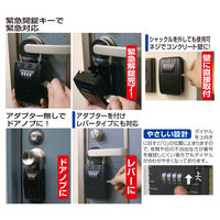 ノムラテック キーストックEK N-2364 緊急解除キー付 1個