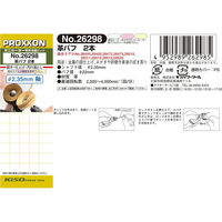 キソパワーツール 革バフ 2本 26298（直送品）