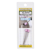 キソパワーツール 軸付き砥石 2本 26767（直送品）