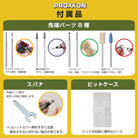 キソパワーツール ミニルーター MM30 26800 1個