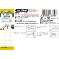 キソパワーツール 純毛バフ 2本 26804 1個