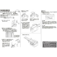 キソパワーツール 溝切りアタッチメント 28072（直送品）