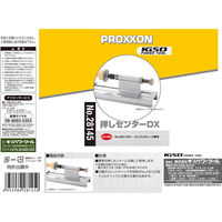 キソパワーツール 押しセンターDX 28145（直送品）