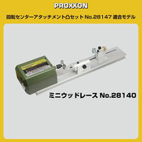 キソパワーツール 回転センターアタッチメント凹セット（2ヶ入り、ワッシャ3枚付き） 28147（直送品）