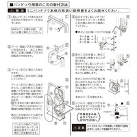 キソパワーツール バンドソウ鋸刃 幅5mm 周長1 060mm 24山 1本 28174 1個