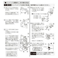 キソパワーツール バンドソウ鋸刃 幅3.5mm 周長1 060mm 24山 1本 28180 1個