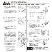 キソパワーツール バンドソウ鋸刃 バイメタルブレード 28185（直送品）