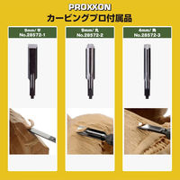 キソパワーツール カービングプロ 28640（直送品）