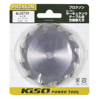 キソパワーツール 木工用チップソウ（超硬） φ85mm 28733（直送品）