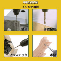 キソパワーツール 小径ドリル φ1.2mm 3本 28864 1個