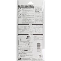 太洋電機産業 パワーコントローラー（黒） PC41 1個