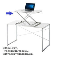 【アウトレット】サンワサプライ エルゴノミクスリフトアップデスク 幅796×奥行560×高さ32～400mm MR-ERGST3 1台（直送品）