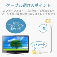 DXアンテナ アンテナケーブル 2C (ストレート形ーL形) 2JW5SLS(B) 1個