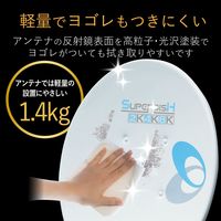 DXアンテナ 45形BS110度CSアンテナセット BC453SCK 1個