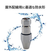 DXアンテナ 防水形F形接栓 F4FH（P） 1個（直送品）
